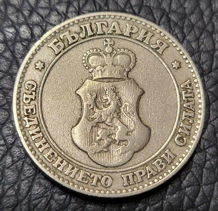 Read more about the article 1906 Bulgaria 20 Stotinki Coin