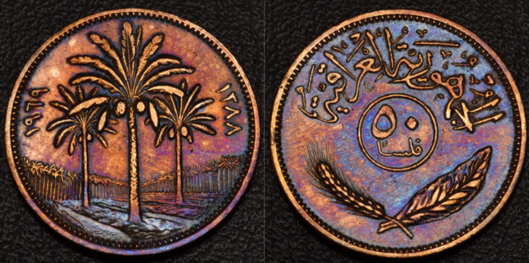 Read more about the article 1969 Iraq 50 Fils GOLD  BLUE  AND PURPLE TONING (L46-38)