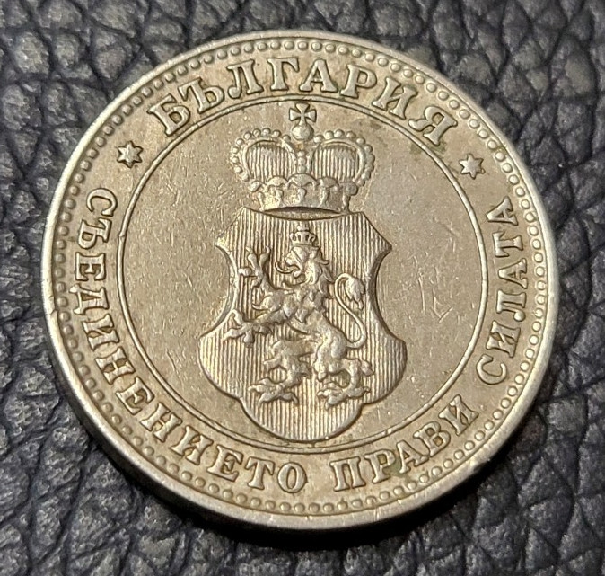 Read more about the article 1913 Bulgaria 10 Stotinki Coin
