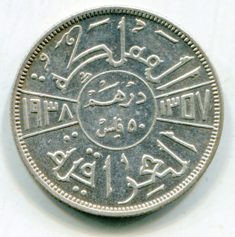 Read more about the article Iraq  50 Fil 1938-I   nice HG coin  lotsep5642