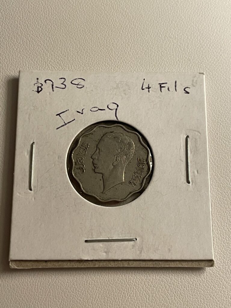 Read more about the article 1938 Iraq 4 Fils Coin