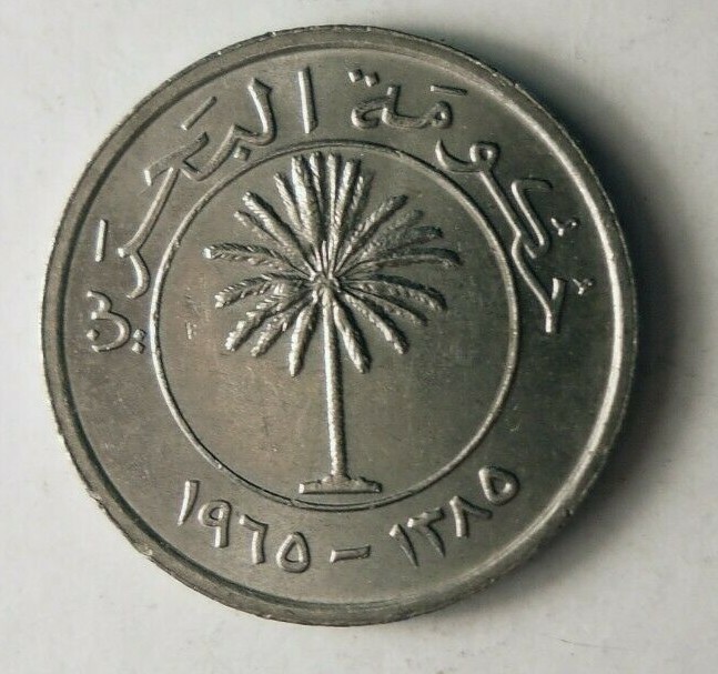 Read more about the article 1965 BAHRAIN 25 FILS – Excellent Early Date Coin – FREE SHIP – BARGAIN BIN #200