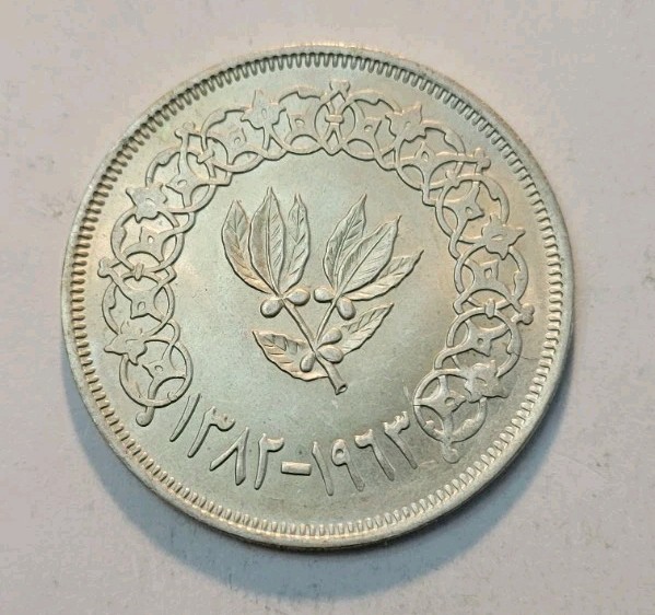 Read more about the article 1963 (1382) (BU) Yemen 1 Rial World Silver Coin