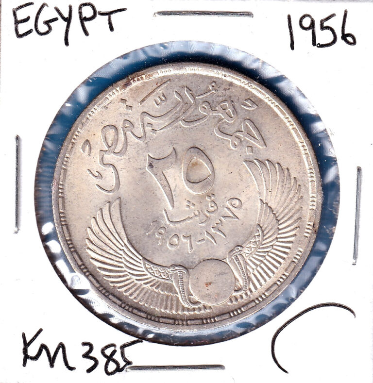Read more about the article 1956 [AH 1375] Egypt 25 Piastres (KM-385)  .4051 ASW Silver!!!  [low mintage]