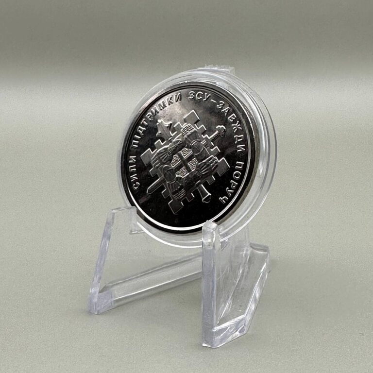 Read more about the article Ukrainian new coin 10 hryven (UAH) – The Support Forces of Ukraine – 2023
