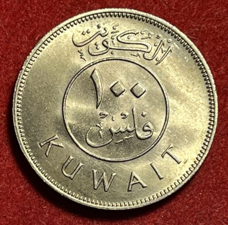 Read more about the article Kuwait 100 Fils 1962 AH1382 UNC Copper-Nickel Coin KM#14 T7380
