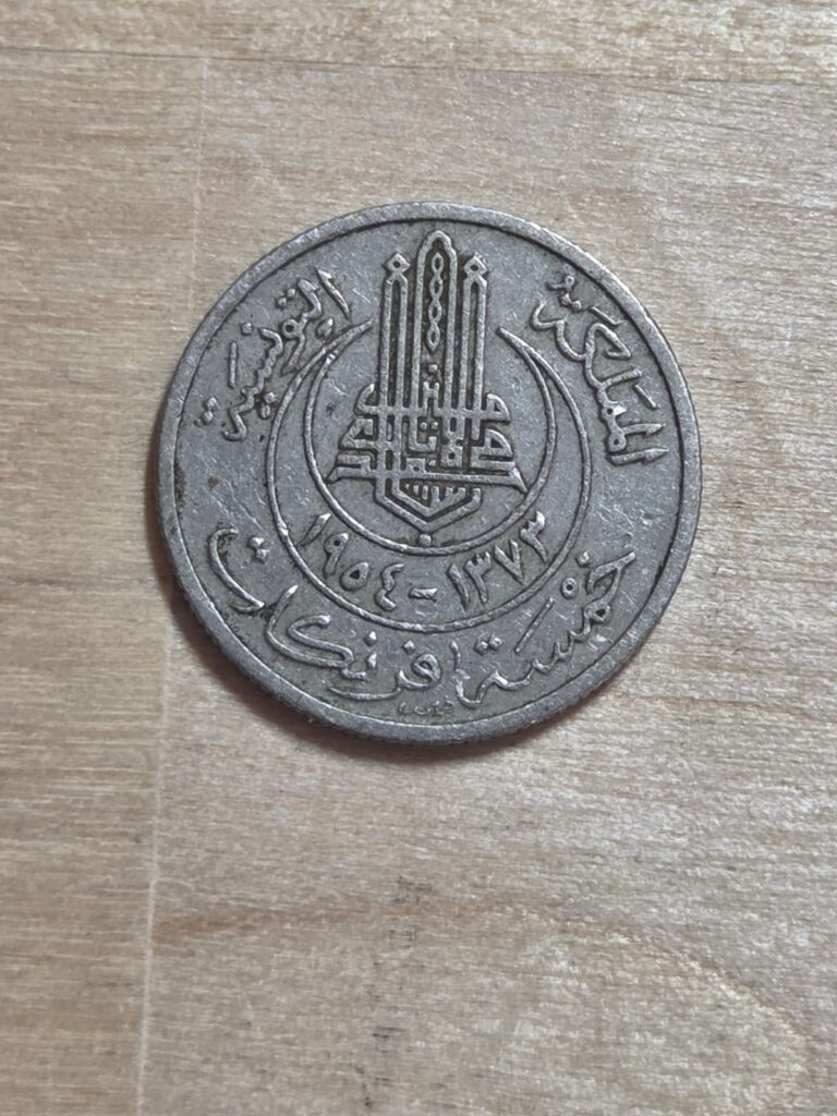 Read more about the article Tunisia 5 Francs coin  1954. KM# 277  copper-nickel. Tughra of Muhammad VIII.