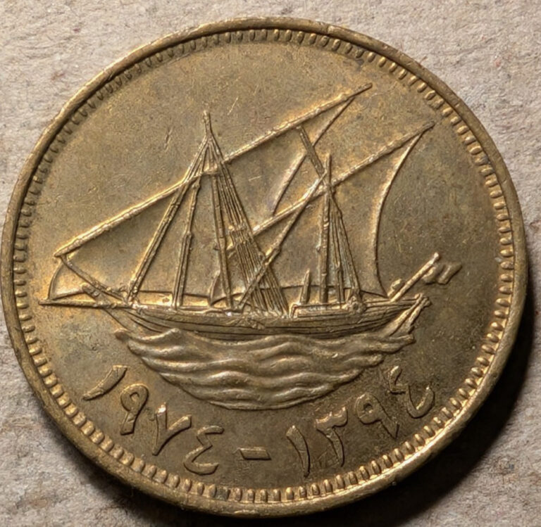 Read more about the article Kuwait 10 fils 1974