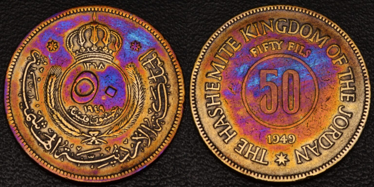 Read more about the article 1949 Jordan 50 Fils EYE-CATCHING Rainbow Toning (L45-43)