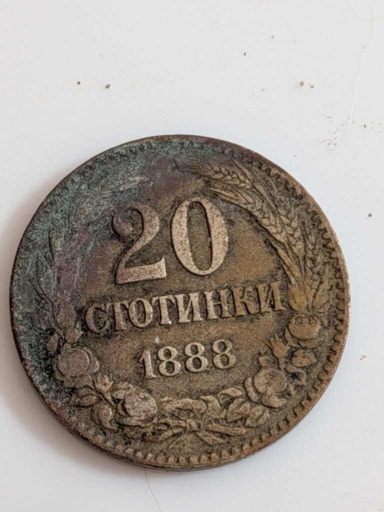 Read more about the article Coin Bulgaria (Ottoman) 20 Stotinki 1888 KM11