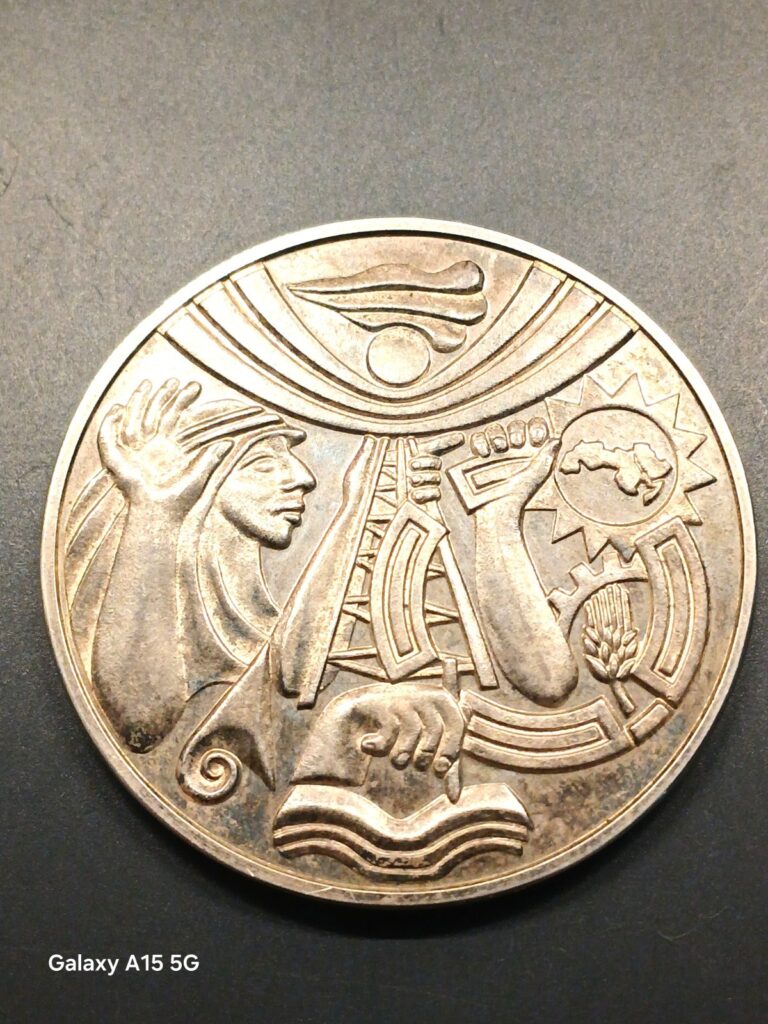 Read more about the article Iraq 10th Anniversary of the 17th of July Revolution Silver Medal 1978 (AH 1398)
