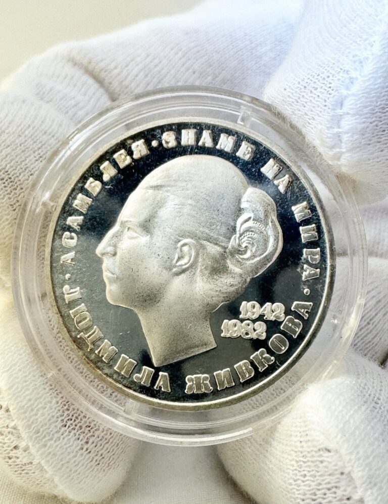 Read more about the article 1982 Bulgaria 20 Leva Lyudmila Zhivkova Silver (.500) Coin KM#133.1 Rare