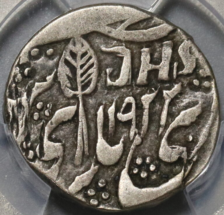 Read more about the article 1865 PCGS VF 30 Kashmir Rupee India Ranbir Singh Silver Coin (20111702C)