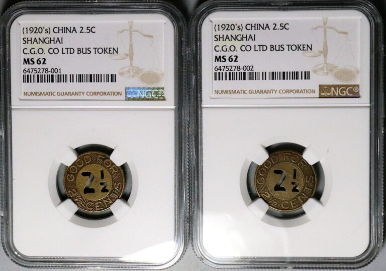 Read more about the article 1920s NGC MS 62 Shanghai China 2.5 cents Omnibus Token Bus 2 Coins (25062402C)