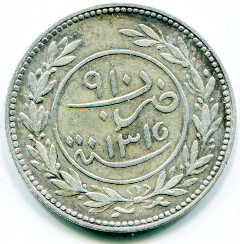 Read more about the article Yemen 24 Khumsi AH-1315 KM-217 very scarce nice coin   lotsep3126