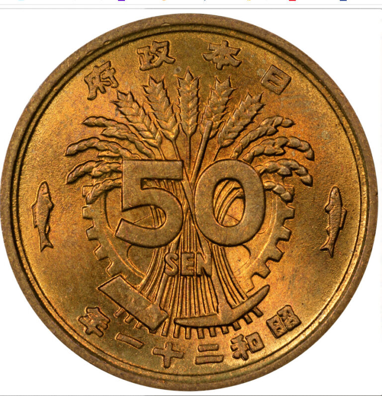 Read more about the article 1946 (yr. 21) JAPAN 50 SEN – Post War Reconstruction PHOENIX – Japan Bin #999