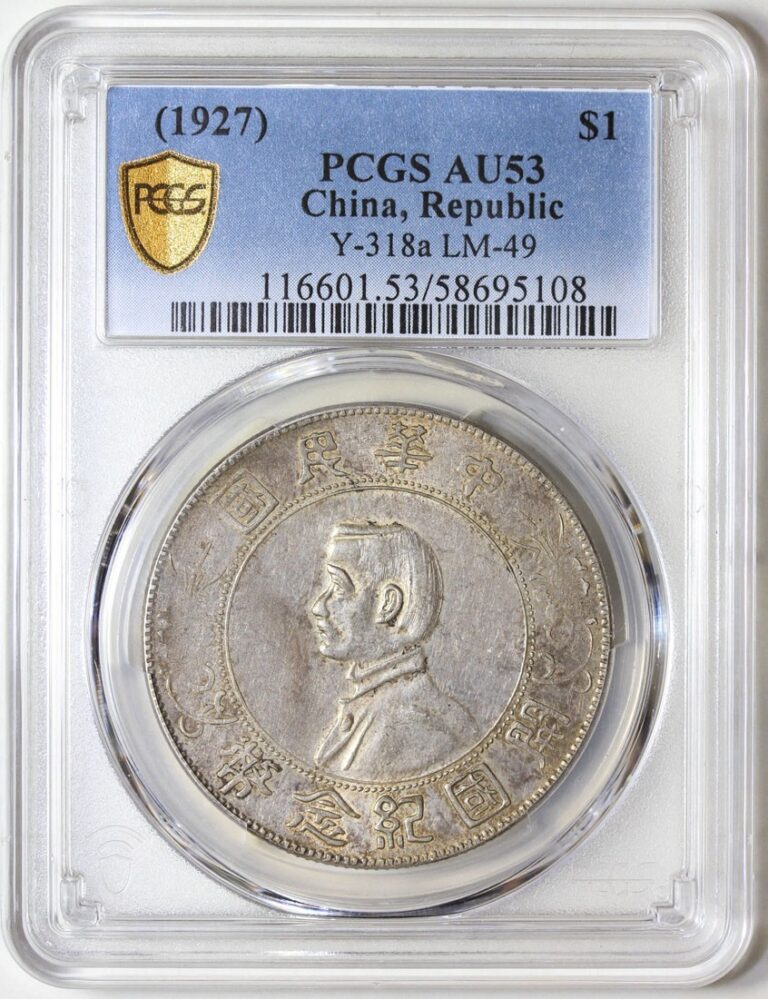 Read more about the article 1927 (ND) Republic of China Dollar/Yuan PCGS AU53