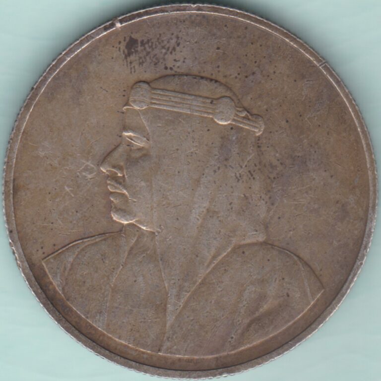 Read more about the article BAHRAIN ISA TOWN 1388-1968 500 FILS RARE SILVER COIN