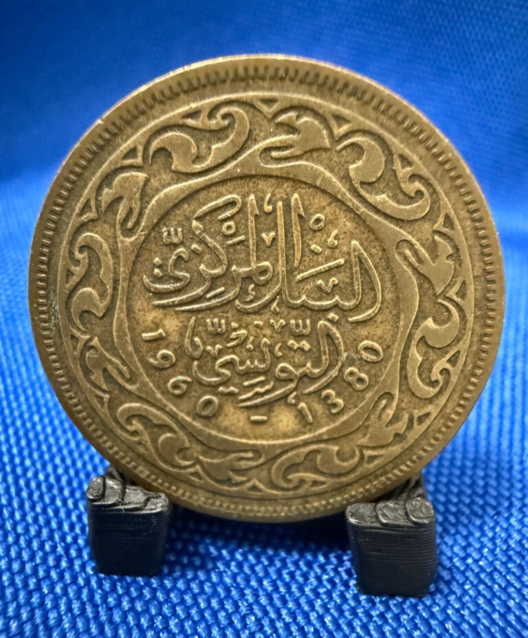 Read more about the article Tunisia 50 millimes 1960 coin  circulated  nice old world coin US SELLER