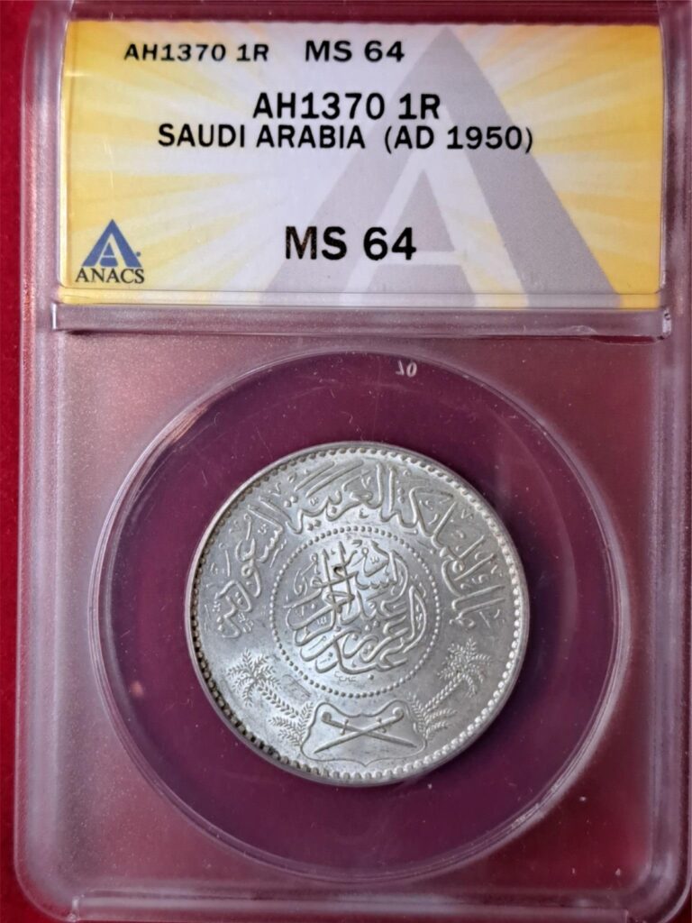 Read more about the article 1950 Saudi Arabia 1 Riyal – AH1370 – Silver Coin – ANACS MS 64 – King Abd(12.17)