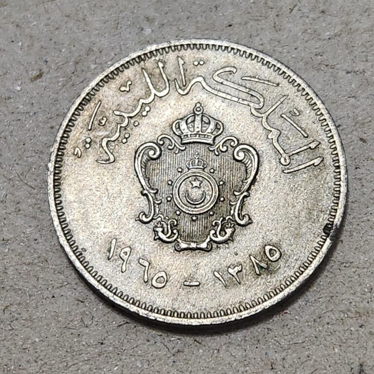 Read more about the article LIBYA 🇱🇾 TWENTY (20) MILLIEMES COIN 1965 (KING IDRIS I)