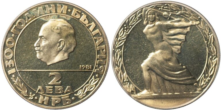 Read more about the article Bulgaria Coin 2 leva. 1981 (KM#123 Proof) Georgiy Dimitrov