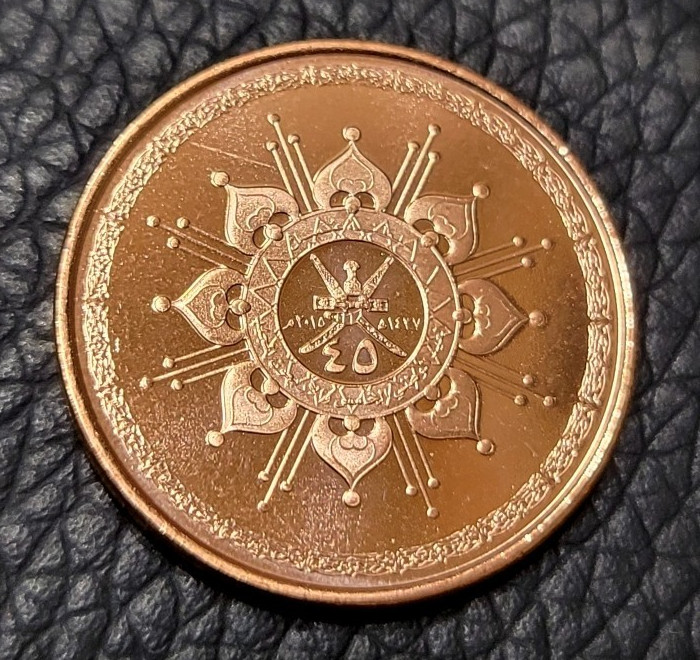 Read more about the article 2015 Oman 5 Baisa Coin