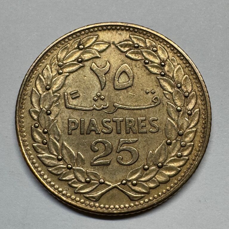 Read more about the article 1972 Lebanon 25 Piastres – Coin #C-069