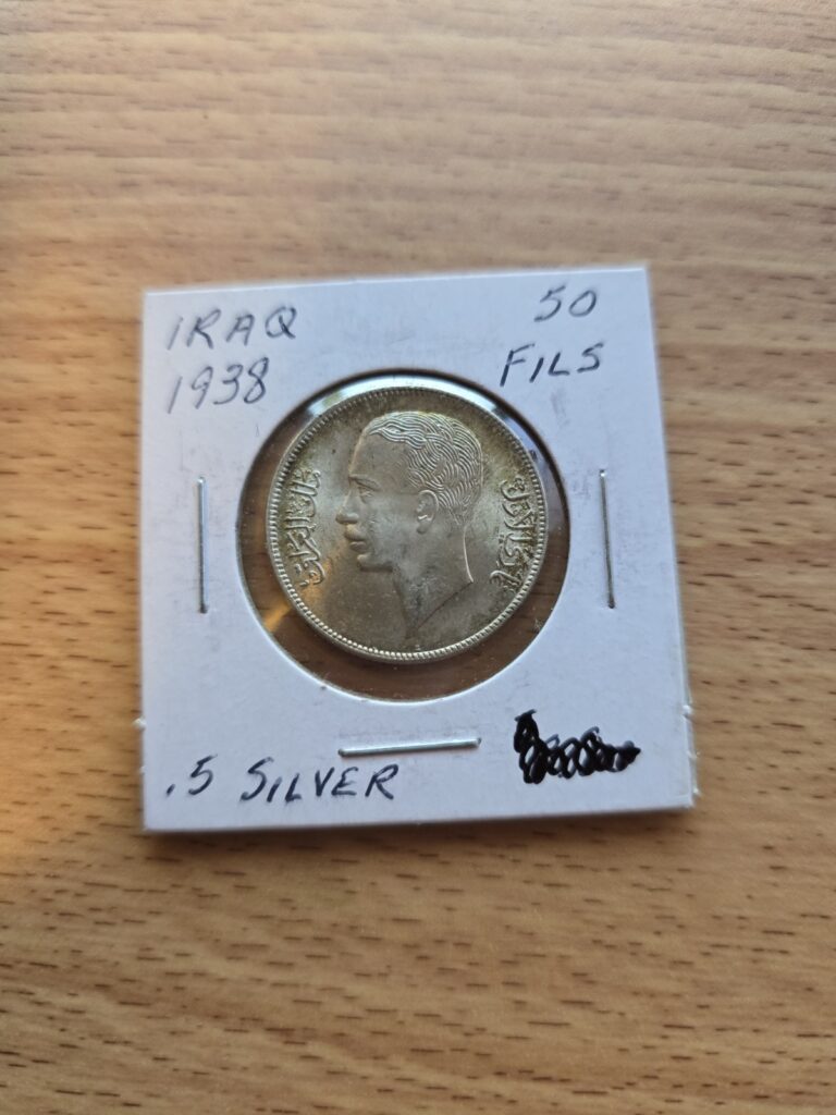 Read more about the article 1938 Iraq 50 Fils Silver Coin AU