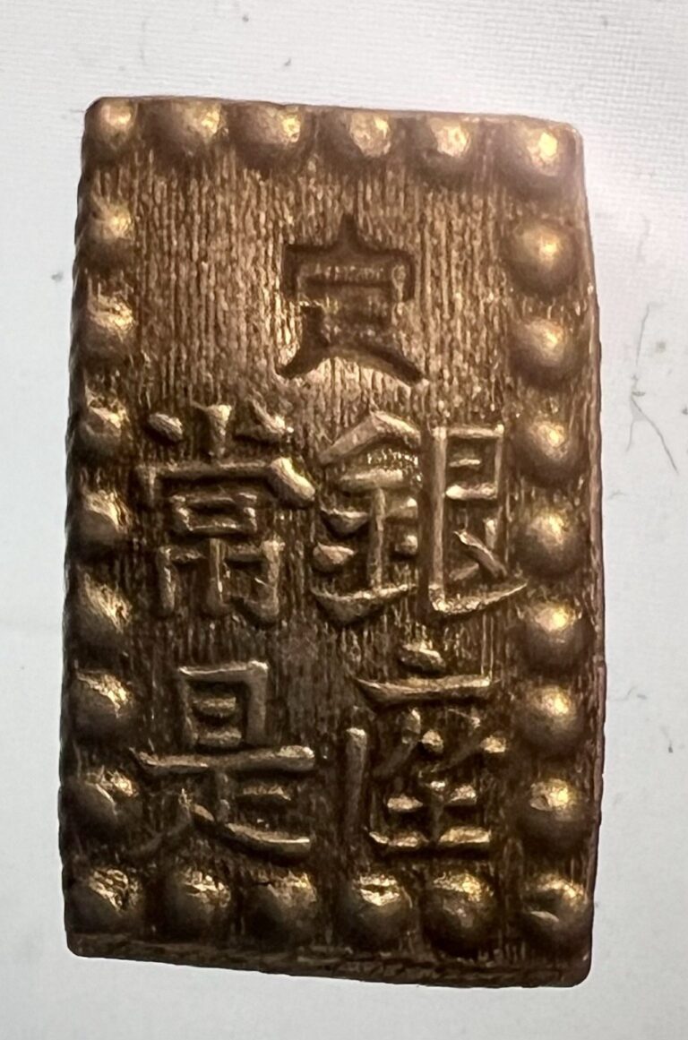 Read more about the article Japan Samurai Silver 1 Shu 1853-65 Nice XF