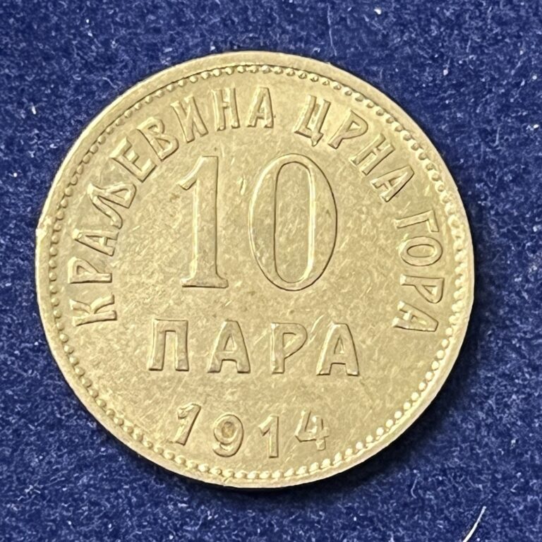 Read more about the article 1914 MONTENEGRO 10 PARA NICHOLAS I NICKEL COIN