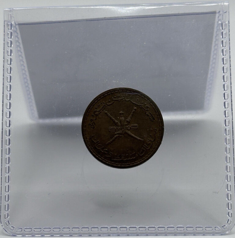 Read more about the article Muscat and Oman 3 Baisa Coin 1961 AH 1380 KM# 32