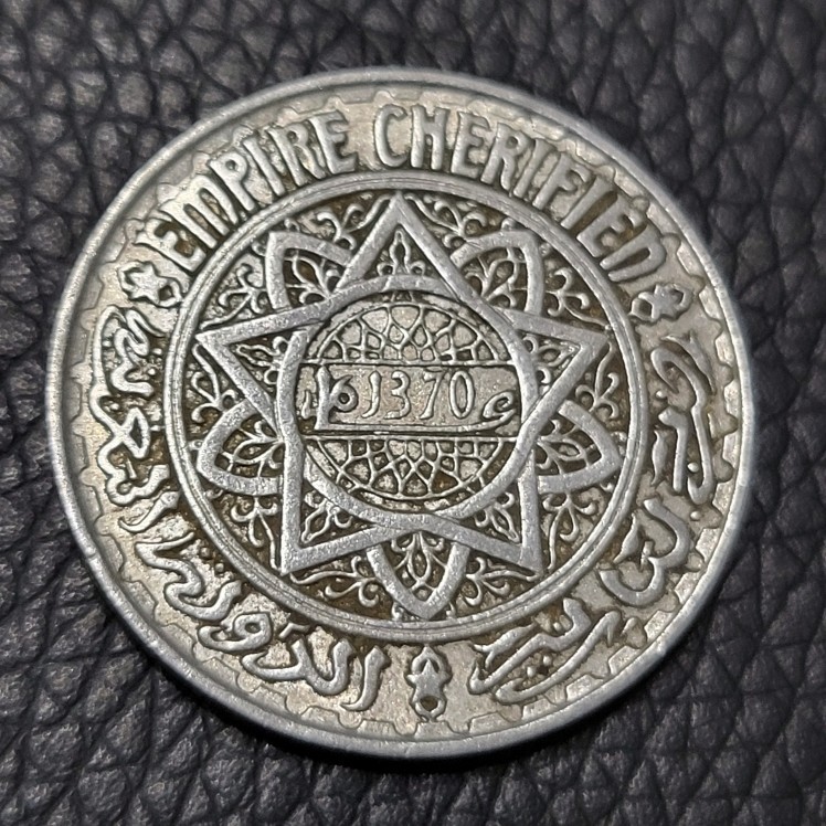 Read more about the article 1951 Morocco 5 Francs Coin