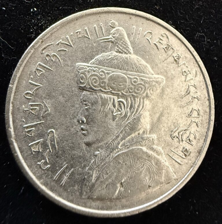 Read more about the article Bhutan 1/2 Rupee  (1951)  5.7 grams KM-26 Low Mintage 20 000