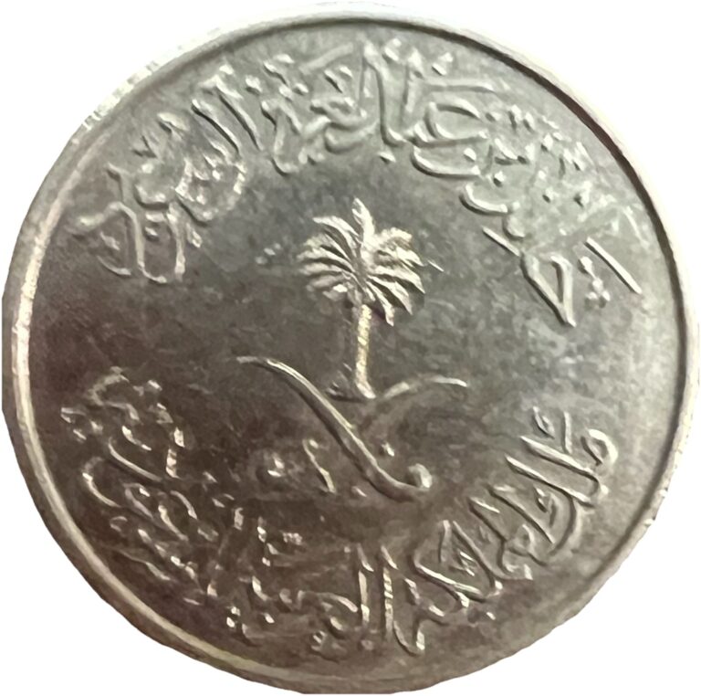 Read more about the article 1977 Saudi Arabia Arabian 50 Halala Swords Palm Coin -Combined Shipping-Lot C63a