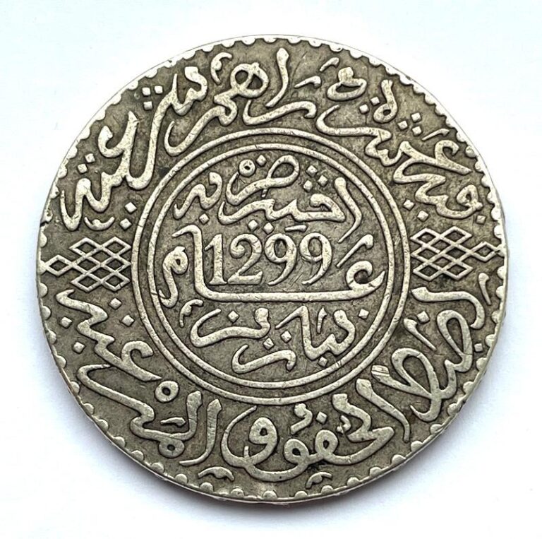 Read more about the article MOROCCO 1882 SILVER COIN 2.5 DIRHAMS HASSAN I