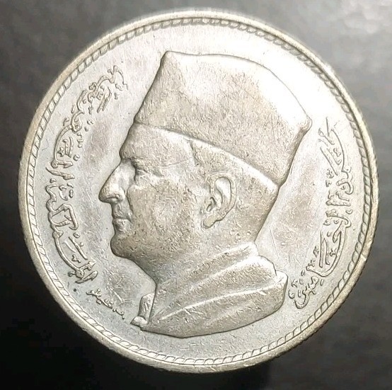 Read more about the article 1960 MOROCCO SILVER 1 DIRHAM COIN KING MOHAMMED V AH-1380 Y 55