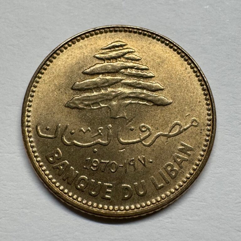 Read more about the article 1970 Lebanon 5 Piastres – Coin #C-081