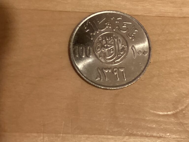 Read more about the article Saudi Arabia 100 Halala Coin KM# 52 Free Shipping