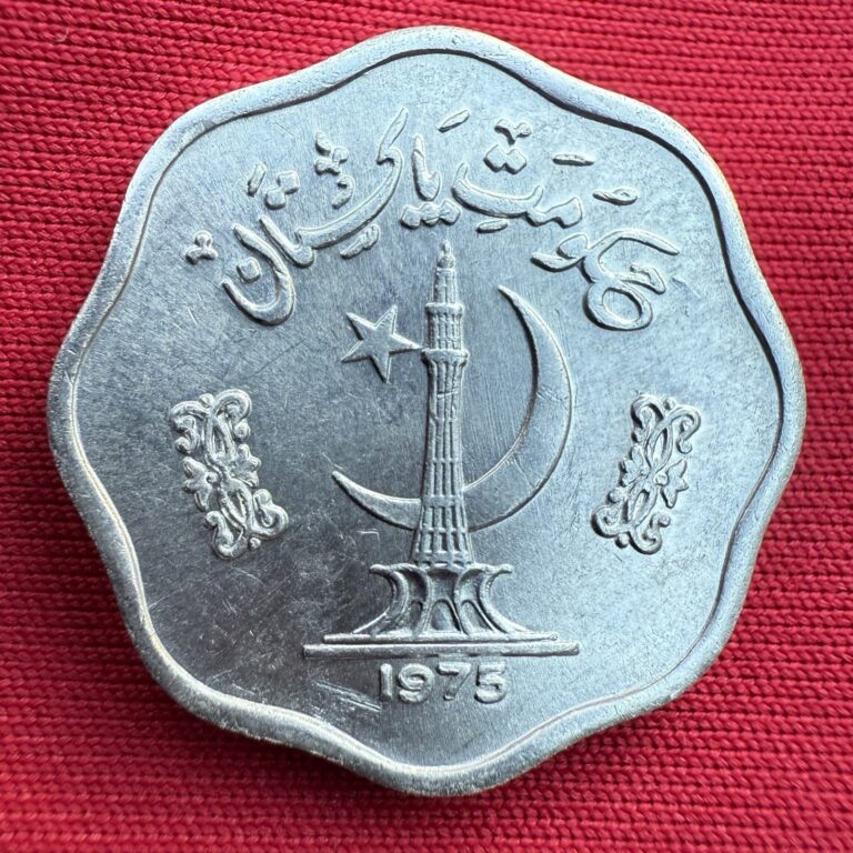 Read more about the article 1975 Pakistan 2 Paisa coin – Excellent Condition