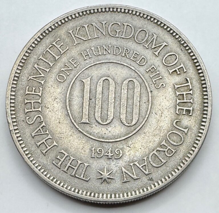 Read more about the article 1949 Jordan 100 Fils Coin – One Hundred Fils – Kingdom of Jordan – Ships Free