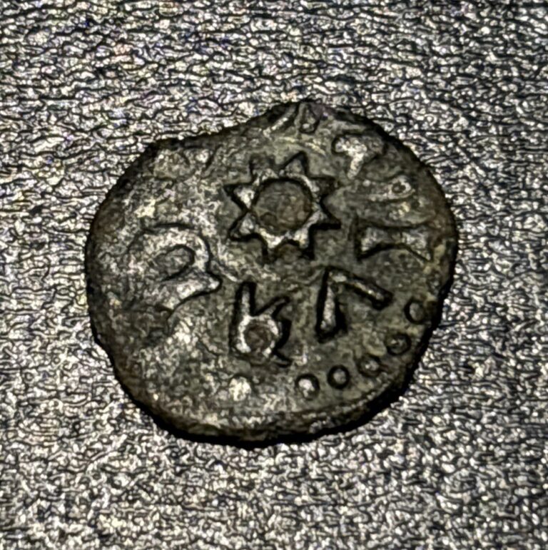 Read more about the article 1377-1383 AD Romania Wallachia King Radu I AE 1 Ban Type 3 Coin