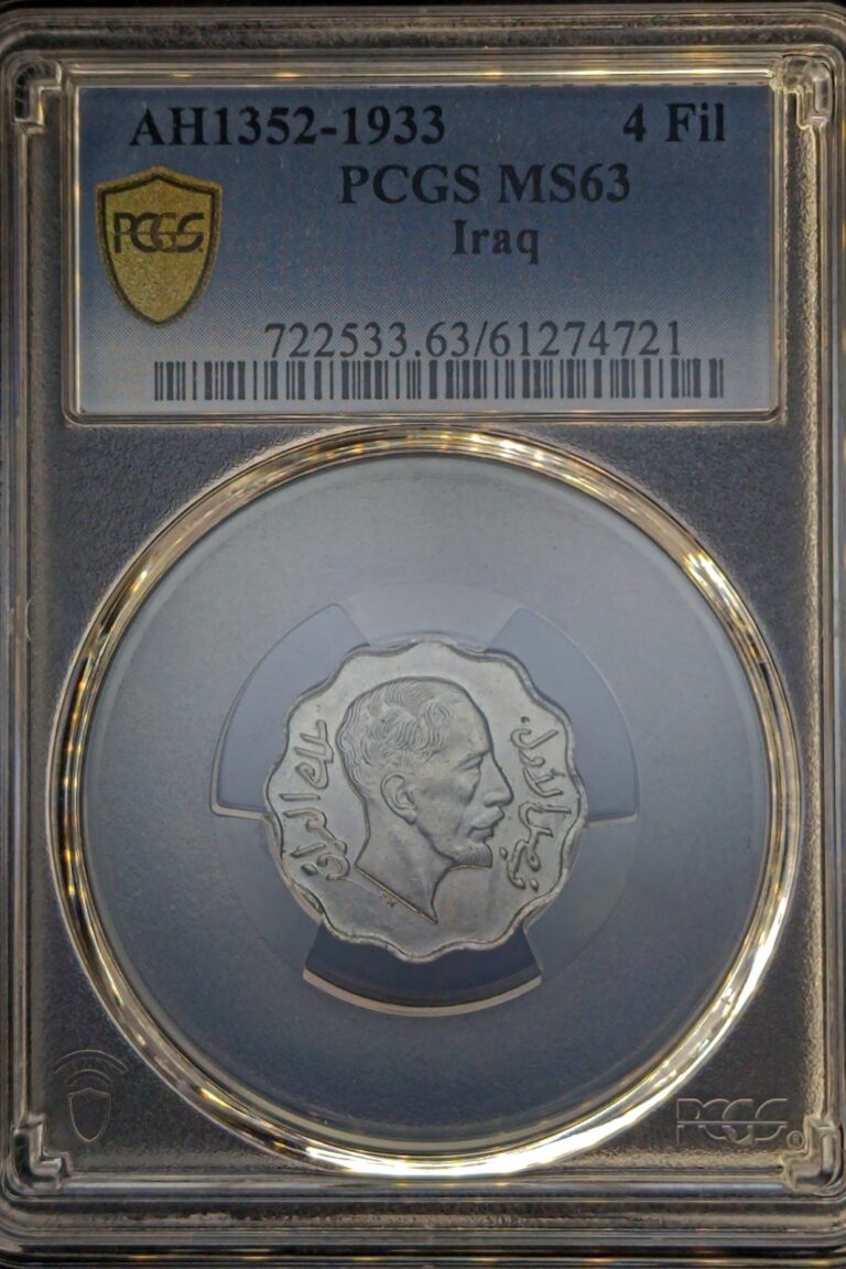 Read more about the article 1352 / 1933 Iraq 4 Fils King Faisal MS63 PCGS – Rare