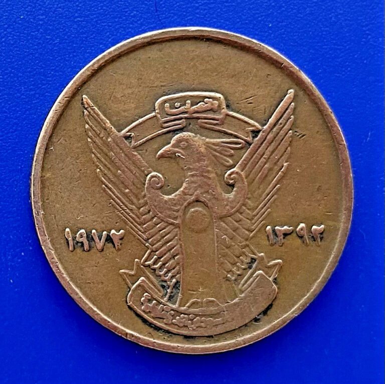 Read more about the article 1972 Sudan 5 Milliemes Bronze Coin – Excellent Condition – FREE Shipping