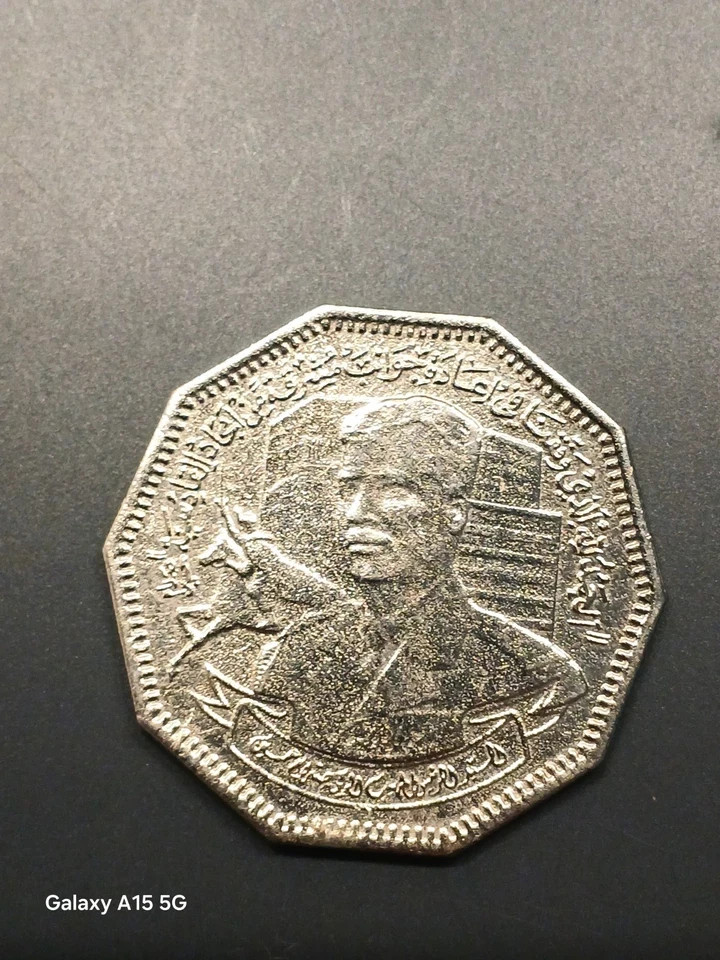 Read more about the article Iraq 1 Dinar 1980 Battle of Qadissyiat Saddam Hussein Nickel Coin in excellent