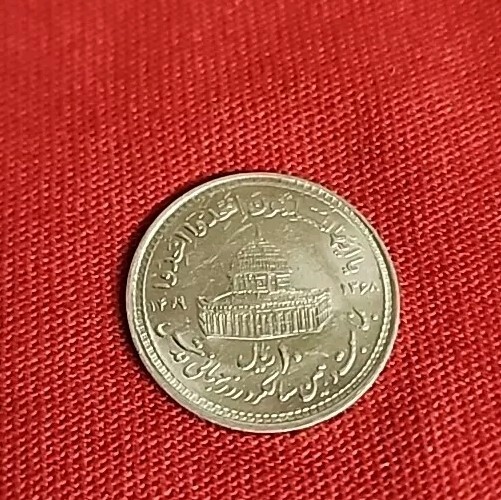 Read more about the article Saudi Arabia 10 Riyal Uncirculated  Free Shipping  Mk
