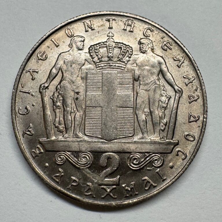 Read more about the article 1970 Greece 2 Drachmes – Coin #C-077