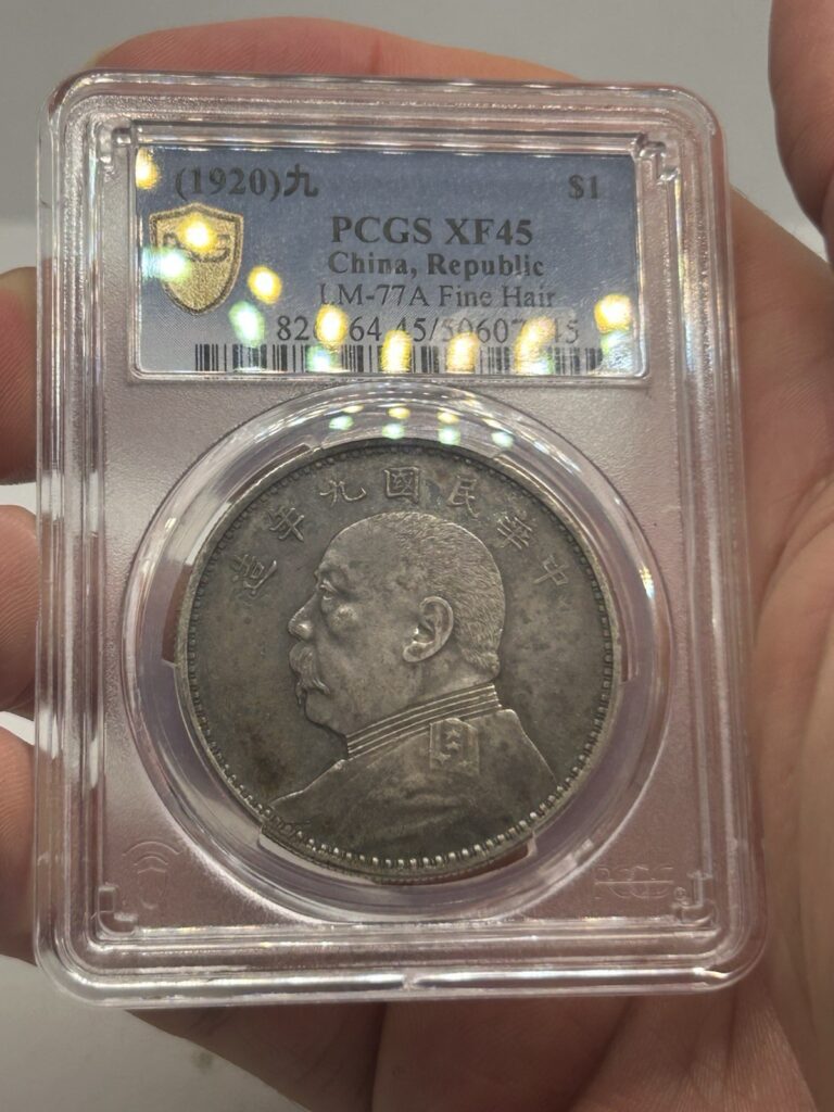 Read more about the article CHINA Yr. 9 (1920) Yuan (Dollar) Fatman; Fine Hair PCGS XF-45! Rare World Coin**