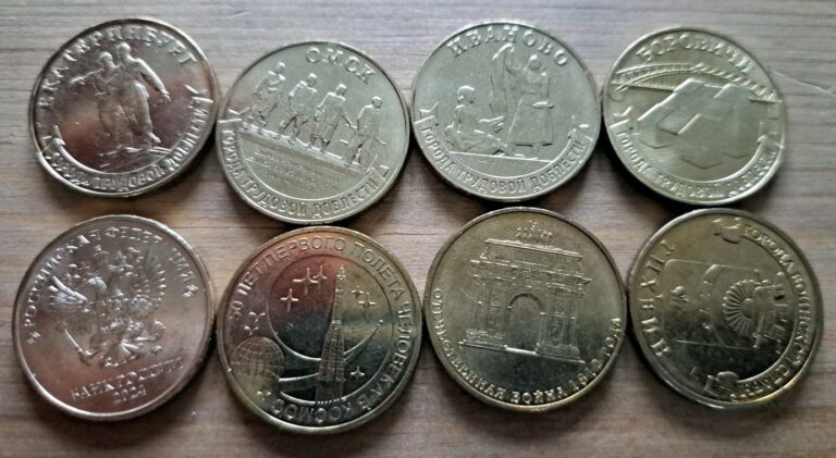 Read more about the article Russia  Russian Federation  10 Rubles Cities Coins . Lot 8 pcs.#510c