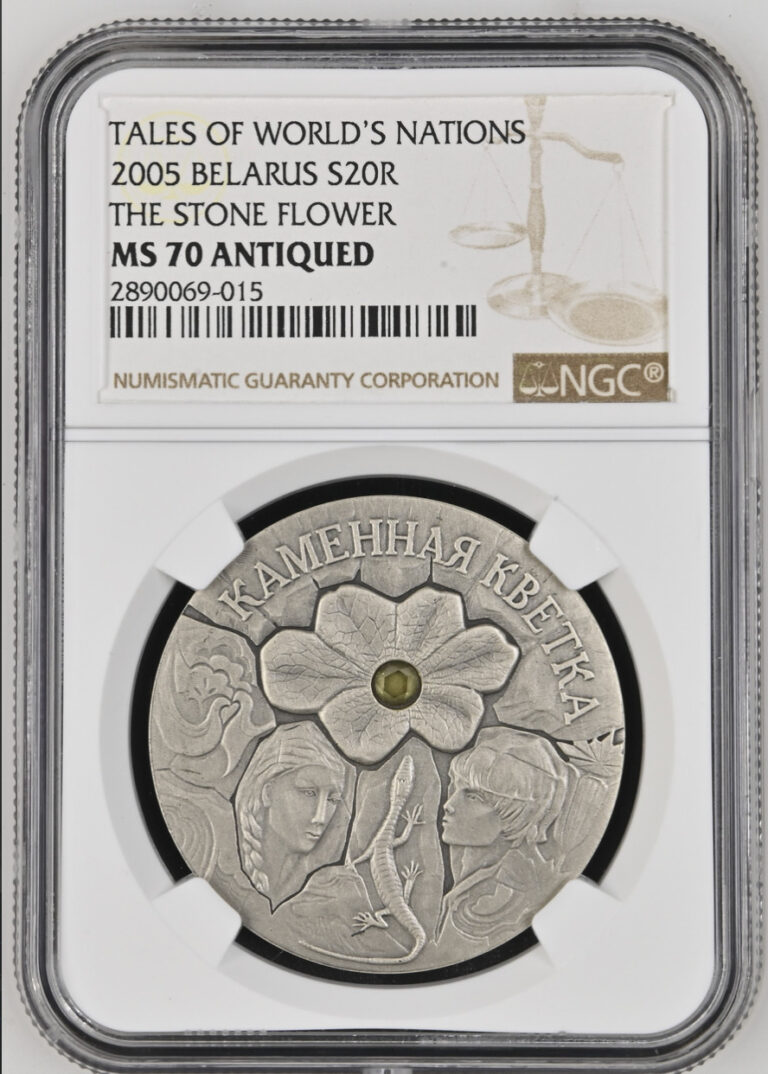 Read more about the article 20 ROUBLES 2005 BELARUS STONE FLOWER SILVER UNC NGC MS70